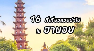 top-places-hanoi-vietnam