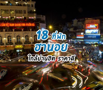 top-hotels-hanoi