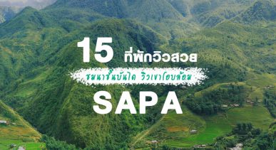 top-hotels-sapa-vietnam