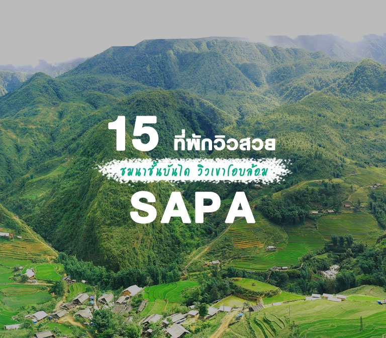 top-hotels-sapa-vietnam