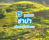 top-places-sapa-vietnam