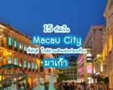 top-hotels-macau-city
