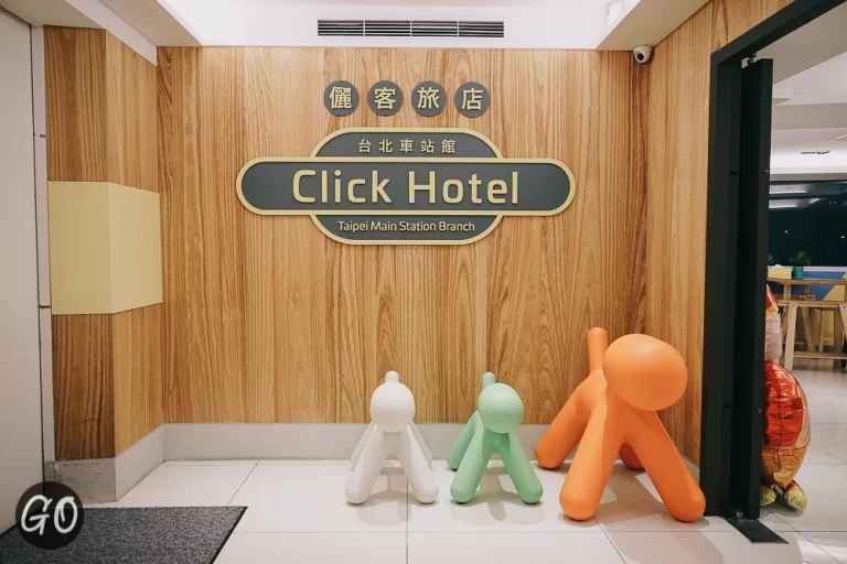 Review image of Click Hotel Taipei Main Station 