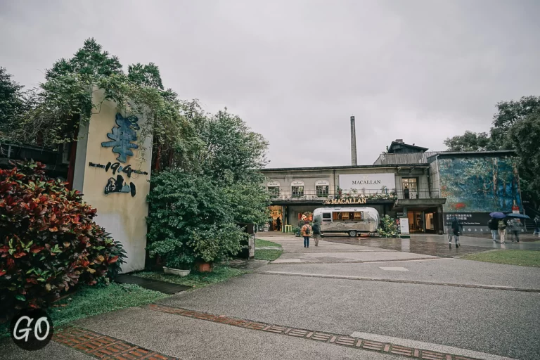 Review image of Huashan 1914 Creative Park 