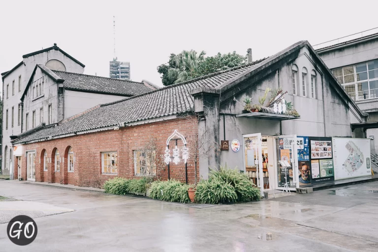 Review image of Huashan 1914 Creative Park 