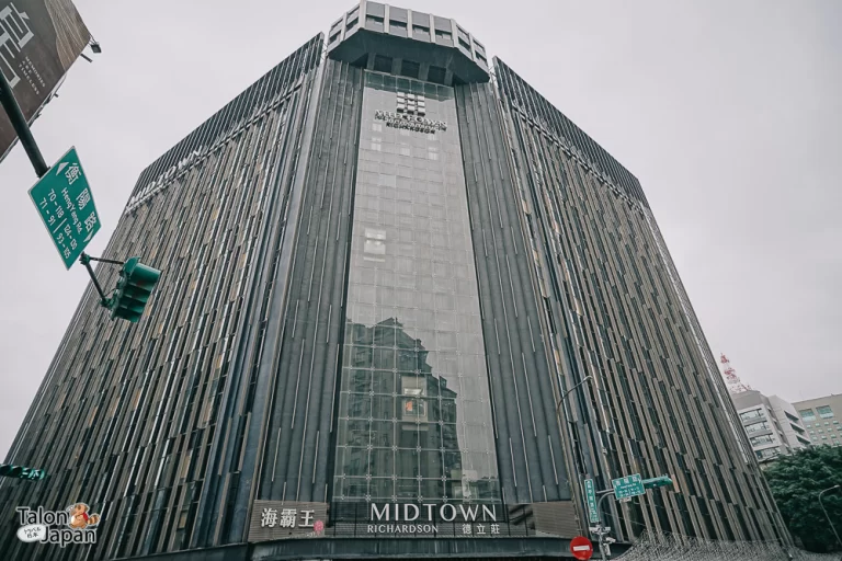 Review image of Midtown Richardson Hotel 