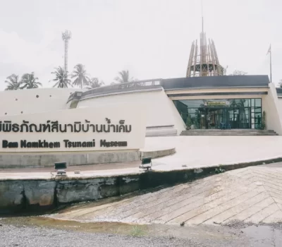 Review image of อนุสรณ์สึนามิบ้านน้ำเค็ม 3