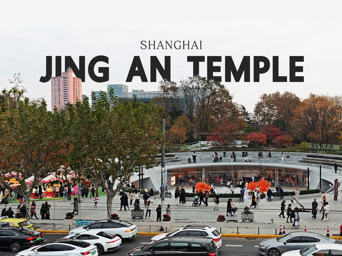 jing an temple hotel