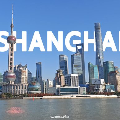 shnaghai hotels