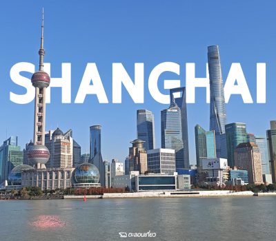 shnaghai hotels