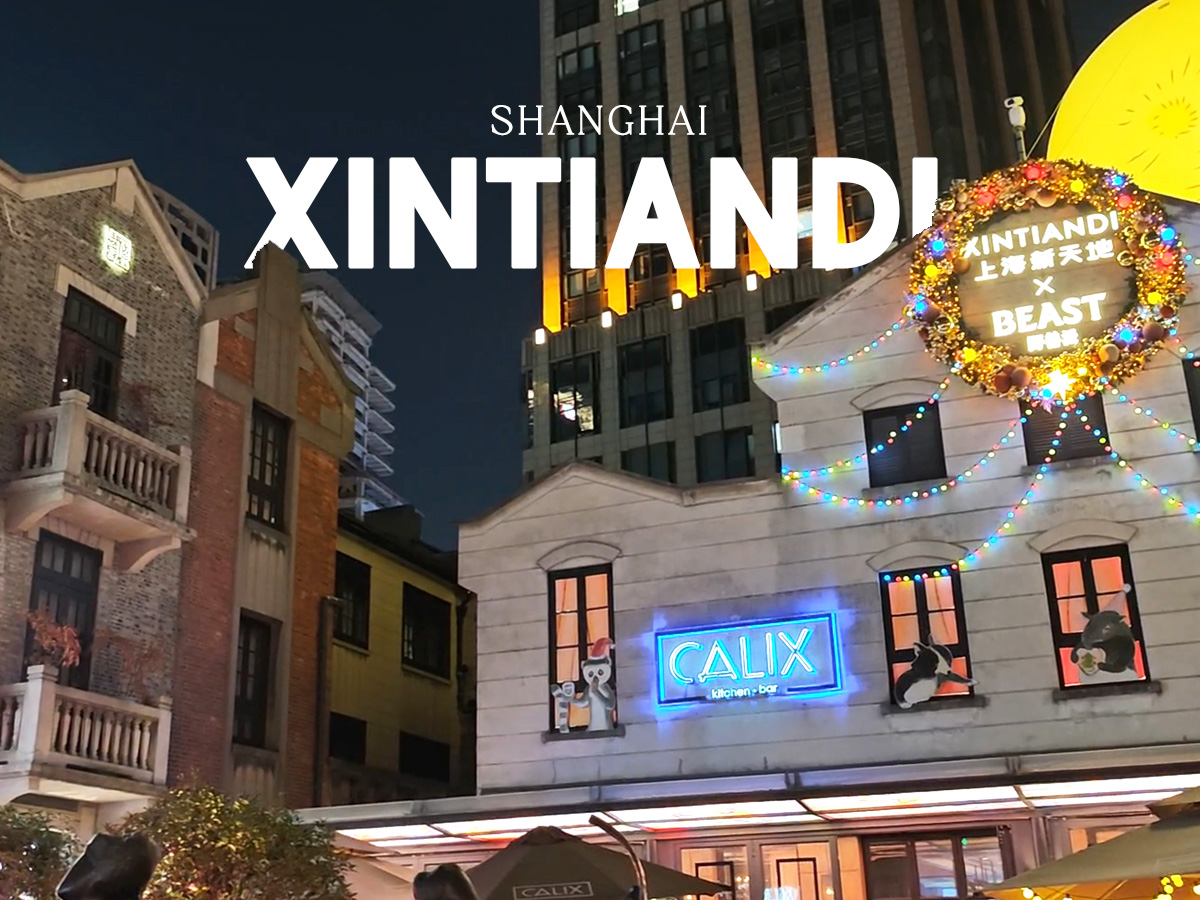 xintiandi_hotel